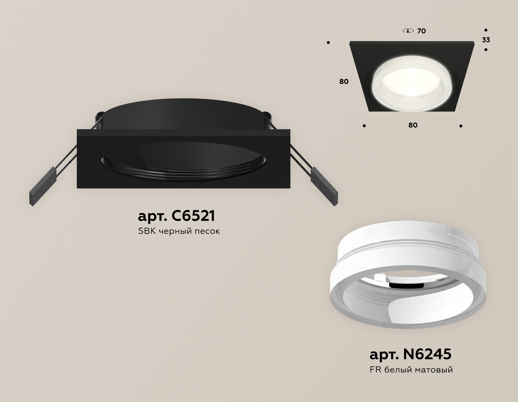 Встраиваемый светильник Ambrella Light Techno Spot XC6521064 (C6521, N6245) в Санкт-Петербурге