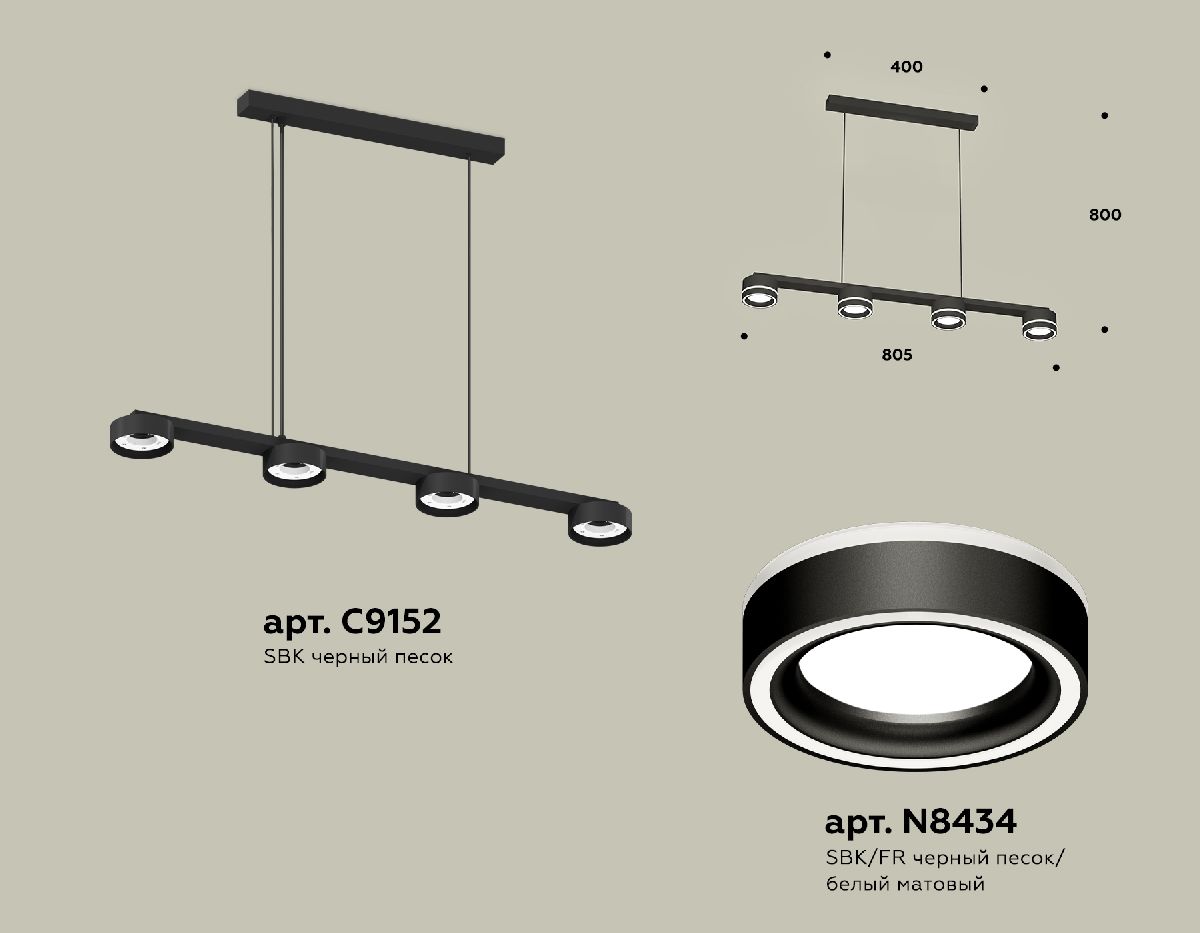 Подвесной светильник Ambrella Light Traditional (C9152, N8434) XB9152201 в Санкт-Петербурге