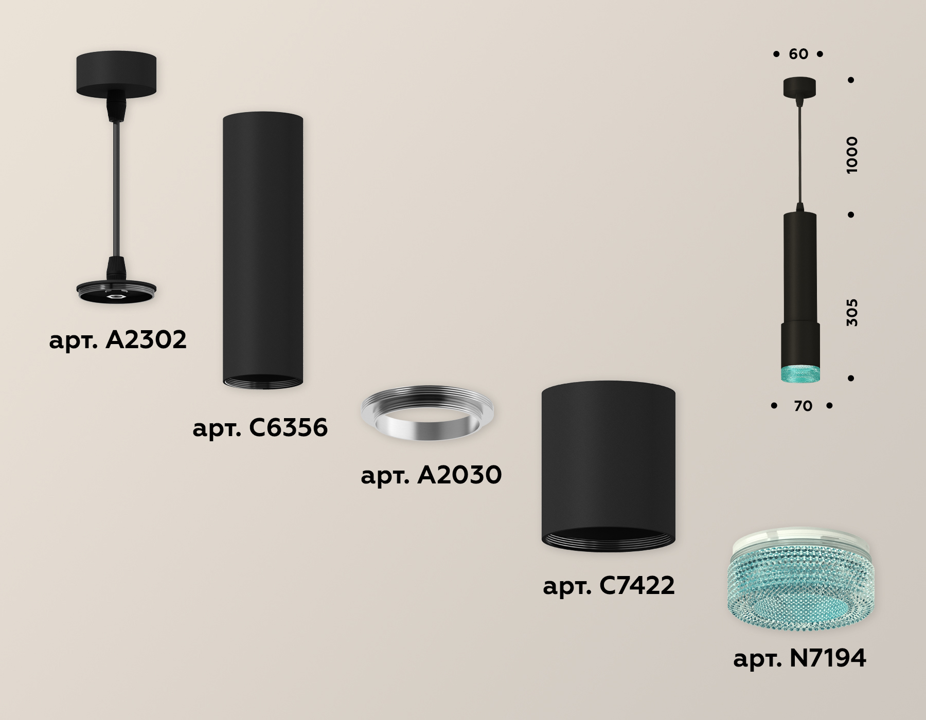 Подвесной светильник Ambrella Light Techno XP7422004 (A2302, C6356, A2030, C7422, N7194) в Санкт-Петербурге