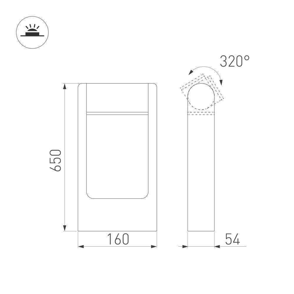 Уличный светодиодный светильник Arlight LGD-Path-Frame-Rotary-H650G-6W Warm3000 029436(1) в Санкт-Петербурге