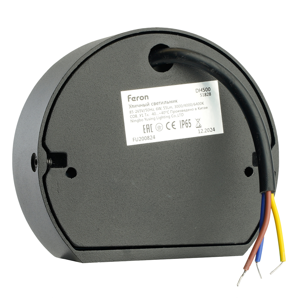 Уличный настенный светильник Feron Дели DH500, 6W, 55Lm, 3000/4000/6400К, черный 51828 в #REGION_NAME_DECLINE_PP#