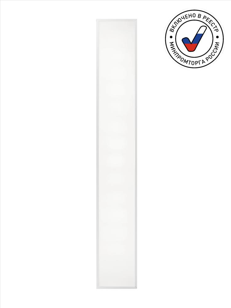 Потолочный светильник Эра SPO-920-3-50K-045 Б0058178 в Санкт-Петербурге