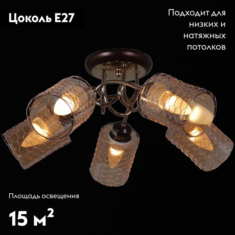 Потолочная люстра Reluce 32305-0.3-05 в Санкт-Петербурге