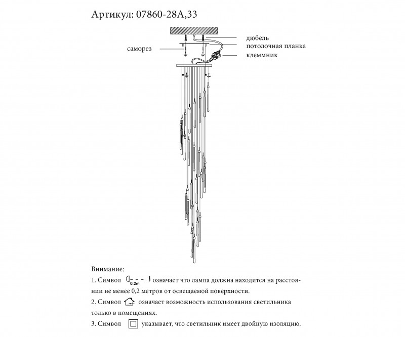 Подвесной светильник Kink Light Асмер 07860-28A,02 в Санкт-Петербурге