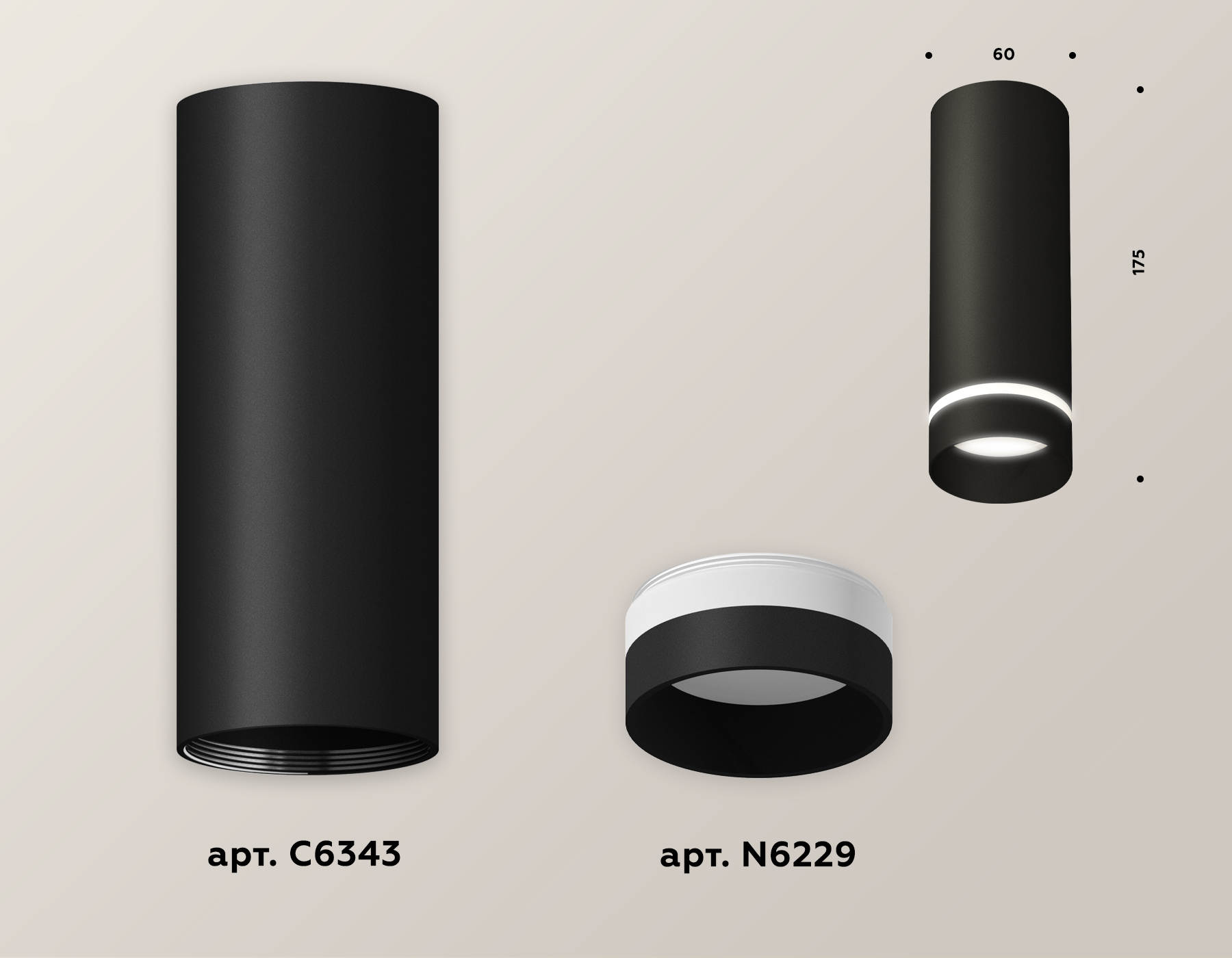 Потолочный светильник Ambrella Light Techno Spot XS6343041 (C6343, N6229) в Санкт-Петербурге