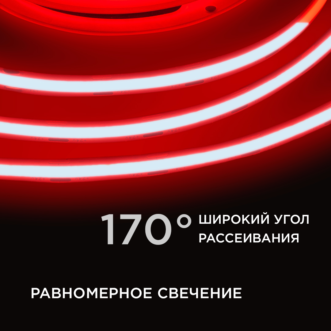 Светодиодная лента Apeyron 3м, 24В, 11Вт/м, COB, 352д/м, IP20 Красный 185ОО в Санкт-Петербурге