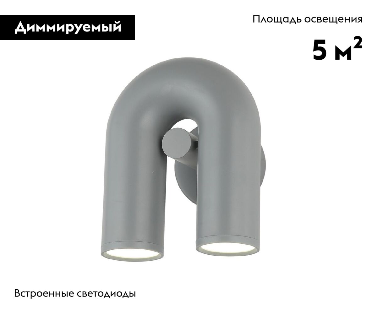 Бра Kink Light Канти 08465-1,16 в #REGION_NAME_DECLINE_PP#