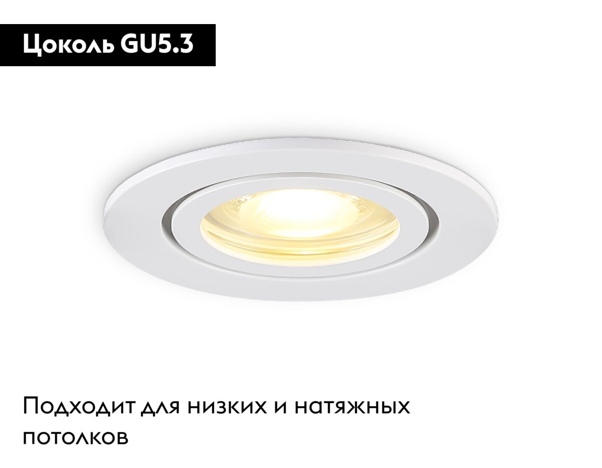 Встраиваемый светильник Ambrella Light IP Protect TN1150 в #REGION_NAME_DECLINE_PP#