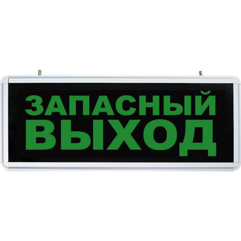 Аварийный светодиодный светильник Feron EL56 32552 в Санкт-Петербурге