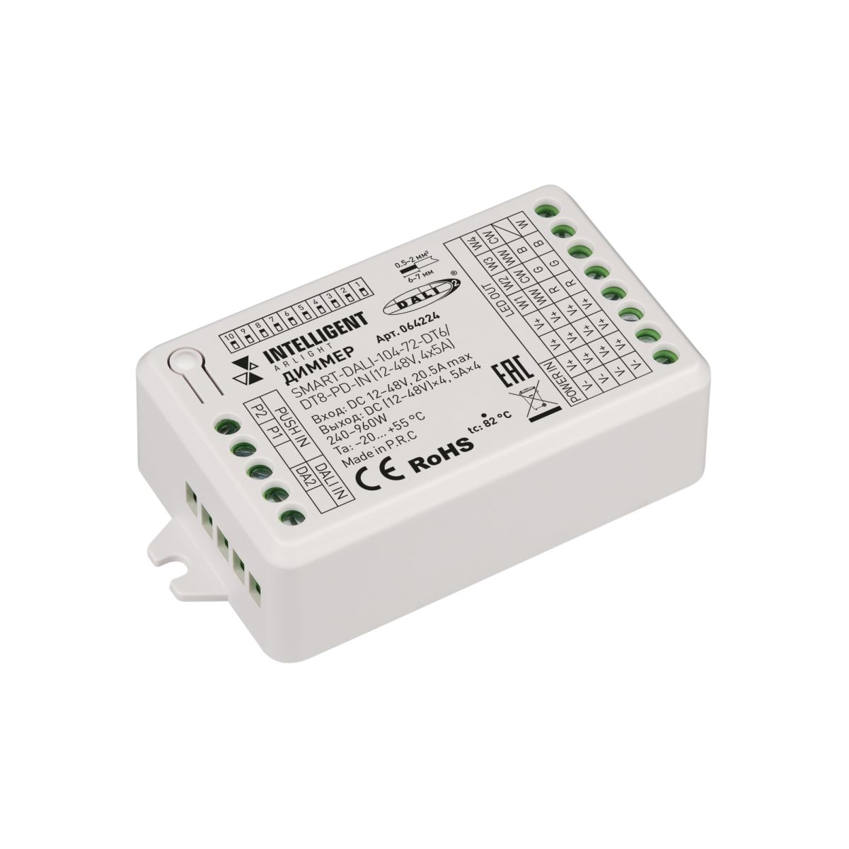 Диммер Arlight SMART-DALI-104-72-DT6/DT8-PD-IN (12-48V, 4x5A) (IARL, Контроллер Arlight) 064224 в Санкт-Петербурге