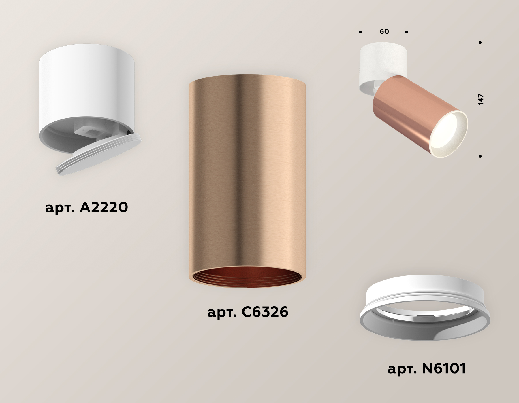 Спот Ambrella Light Techno Spot XM6326030 (A2220, C6326, N6101) в Санкт-Петербурге