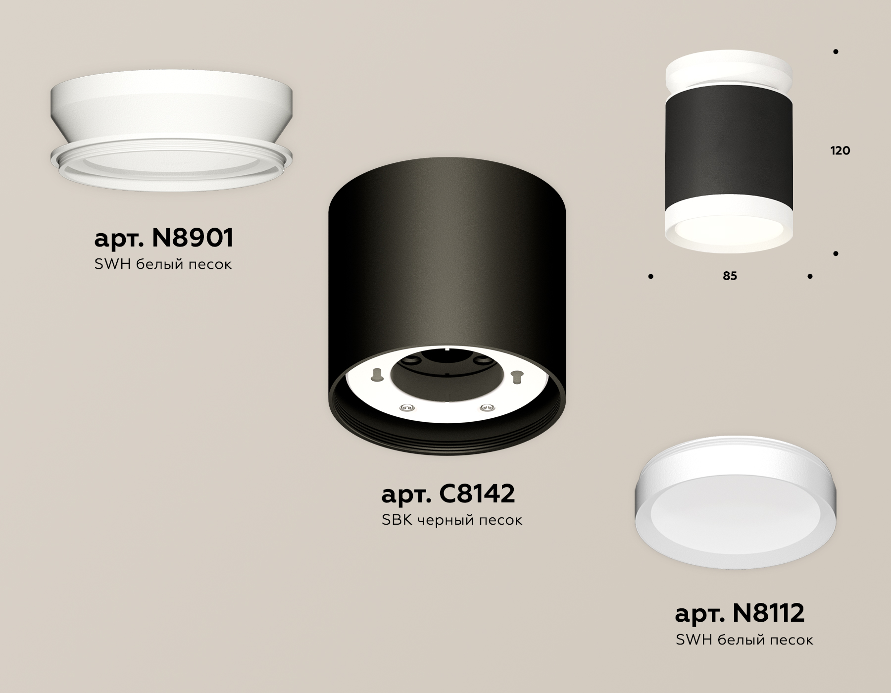 Потолочный светильник Ambrella Light Techno Spot XS8142015 (N8901, C8142, N8112) в Санкт-Петербурге