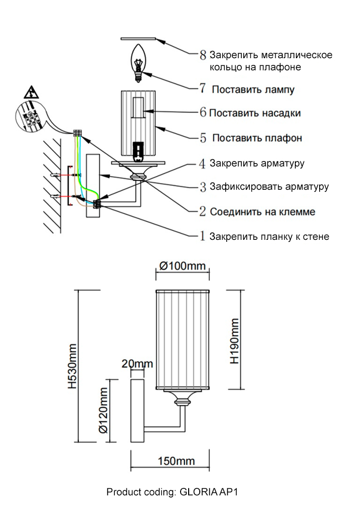 Бра Crystal Lux GLORIA AP1 CHROME в Санкт-Петербурге