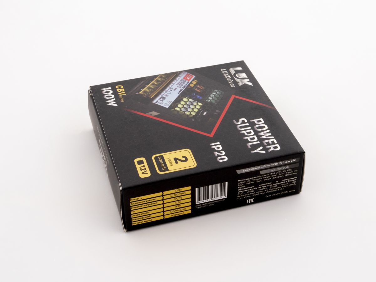 Блок питания LEDS POWER LUXDriver 100Вт 12В 002101 в Санкт-Петербурге