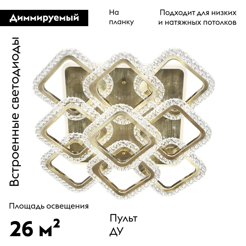 Потолочная светодиодная люстра Escada Kaleidoscope 10238/9LED в #REGION_NAME_DECLINE_PP#