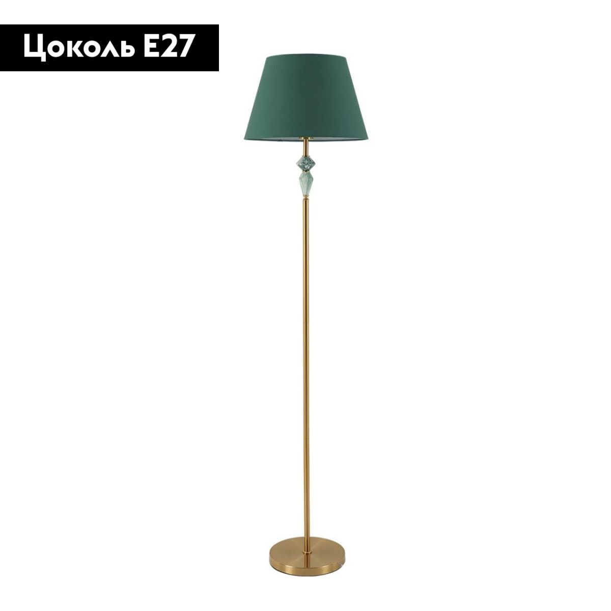 Торшер Lumion Classi Vermont 8275/1F в Санкт-Петербурге