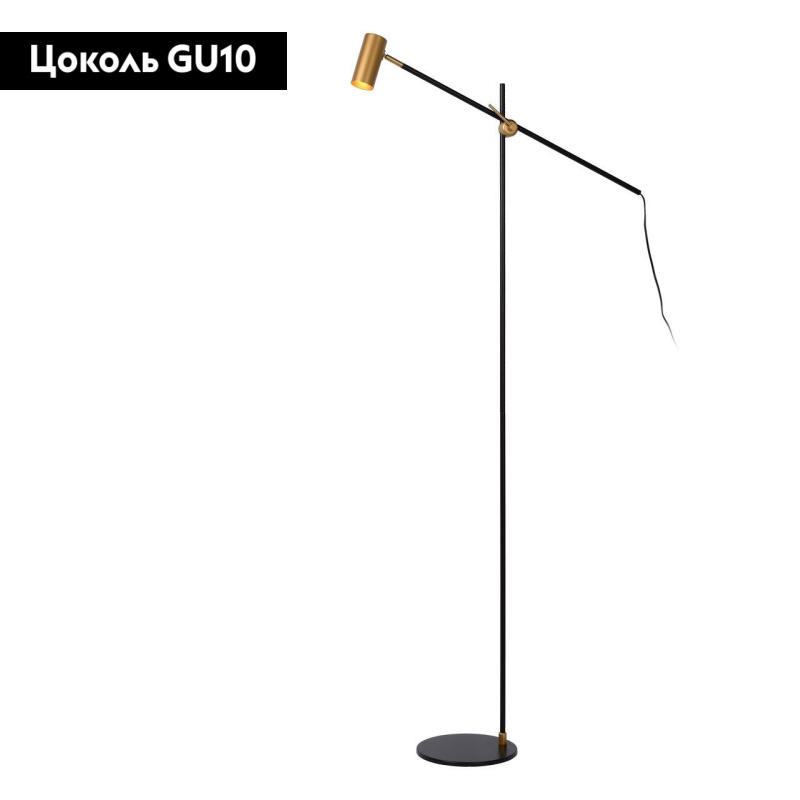 Торшер Lucide Philine 30772/01/30 в Санкт-Петербурге