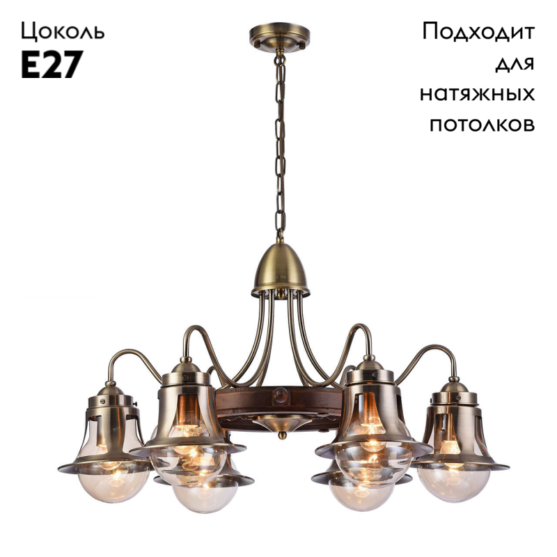 Подвесная люстра Omnilux Croce OML-50703-06 в #REGION_NAME_DECLINE_PP#