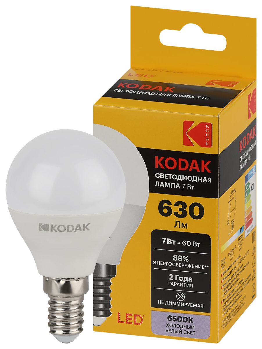 Лампа светодиодная Kodak LED P45-7W-865-E14 K 7Вт шар холодный дневной свет Е14 Б0057613 в #REGION_NAME_DECLINE_PP#