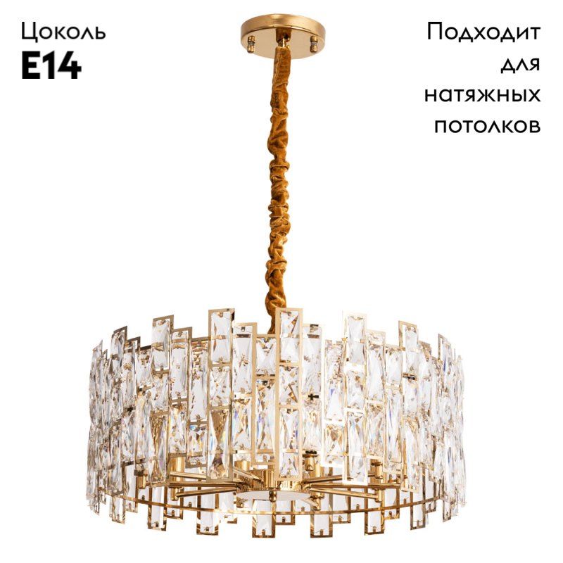 Подвесная люстра Divinare Medea 1684/01 LM-10 в #REGION_NAME_DECLINE_PP#