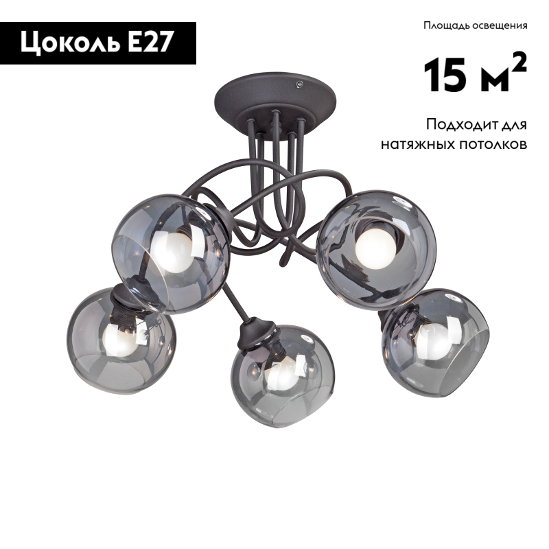 Потолочная люстра Vitaluce V4309-1/5PL в Санкт-Петербурге