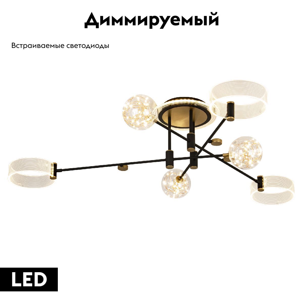 Потолочная люстра LED4U L3110-6 в #REGION_NAME_DECLINE_PP#