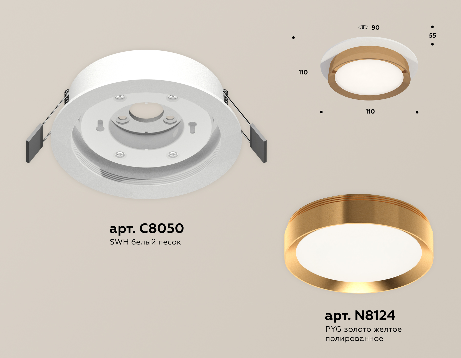 Встраиваемый светильник Ambrella Light Techno Spot XC8050005 (C8050, N8124) в Санкт-Петербурге