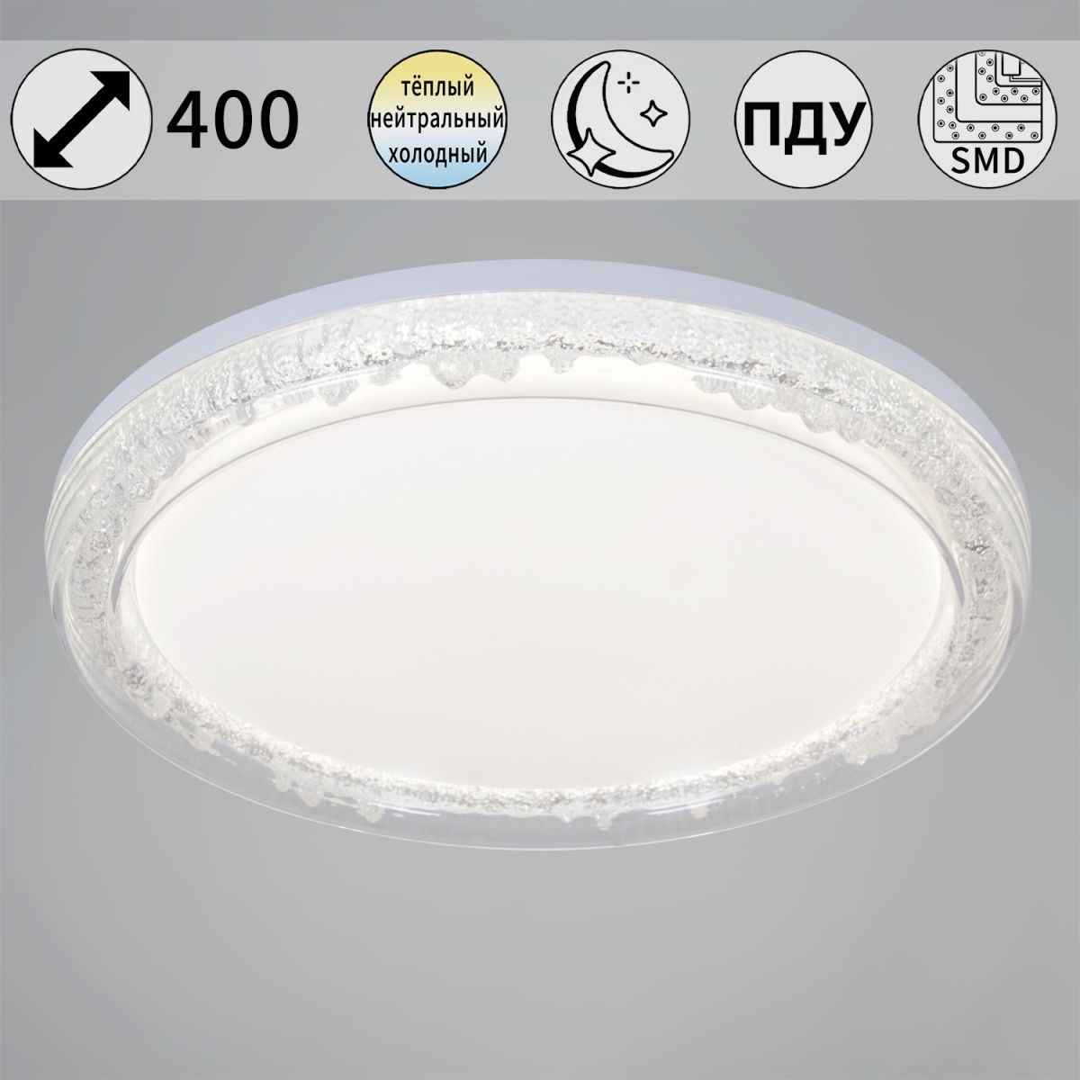 Потолочный светильник Reluce 44516-0.5-400  WT в Санкт-Петербурге