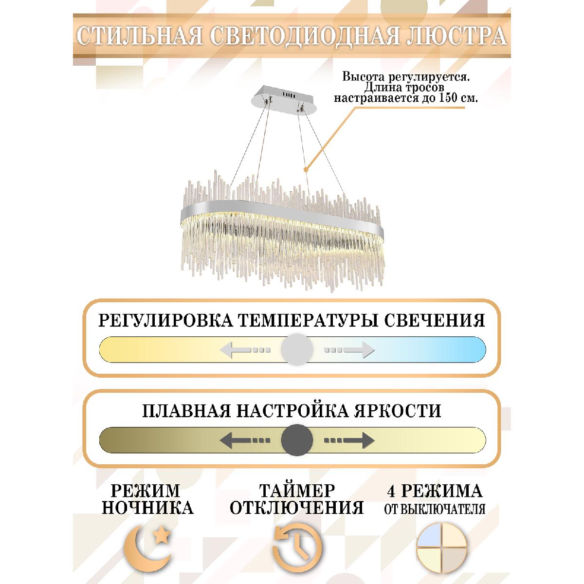 Подвесная люстра Natali Kovaltseva LED LAMPS 81265 в Санкт-Петербурге