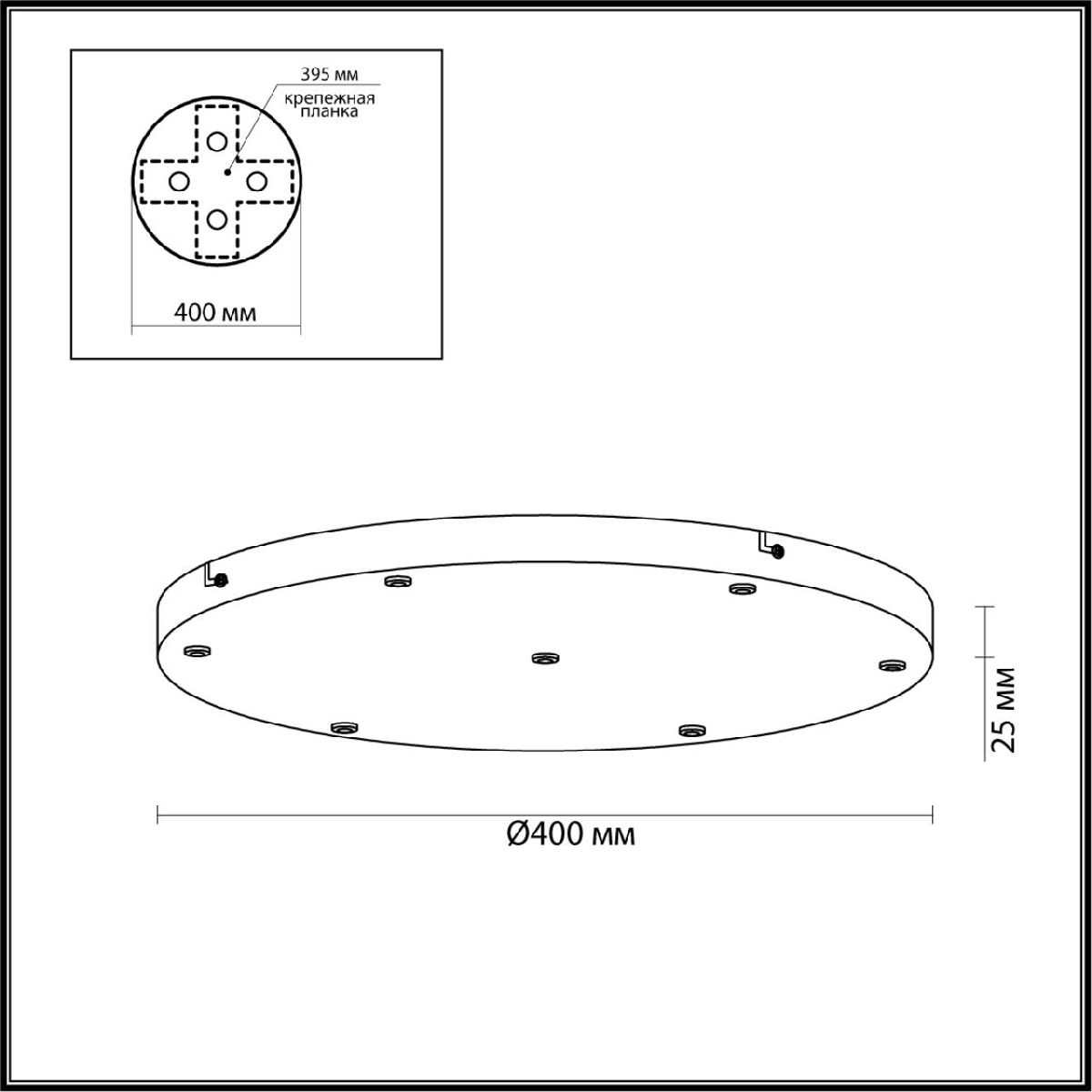 Основание для светильника Odeon Light Base 5053/KB в #REGION_NAME_DECLINE_PP#