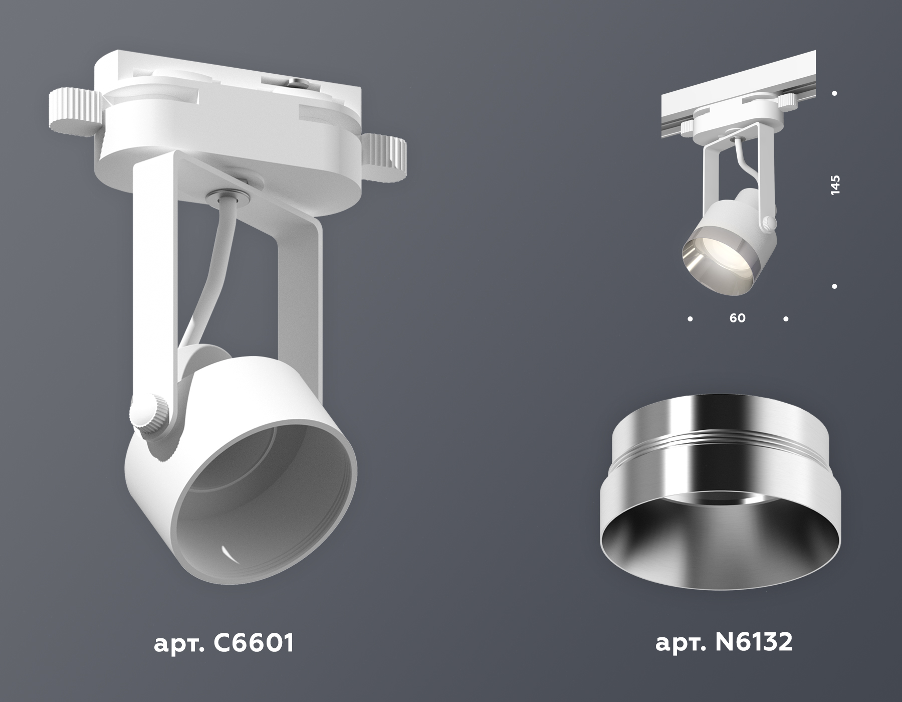 Трековый однофазный светильник Ambrella Light Track System XT6601042 (C6601, N6132) в Санкт-Петербурге