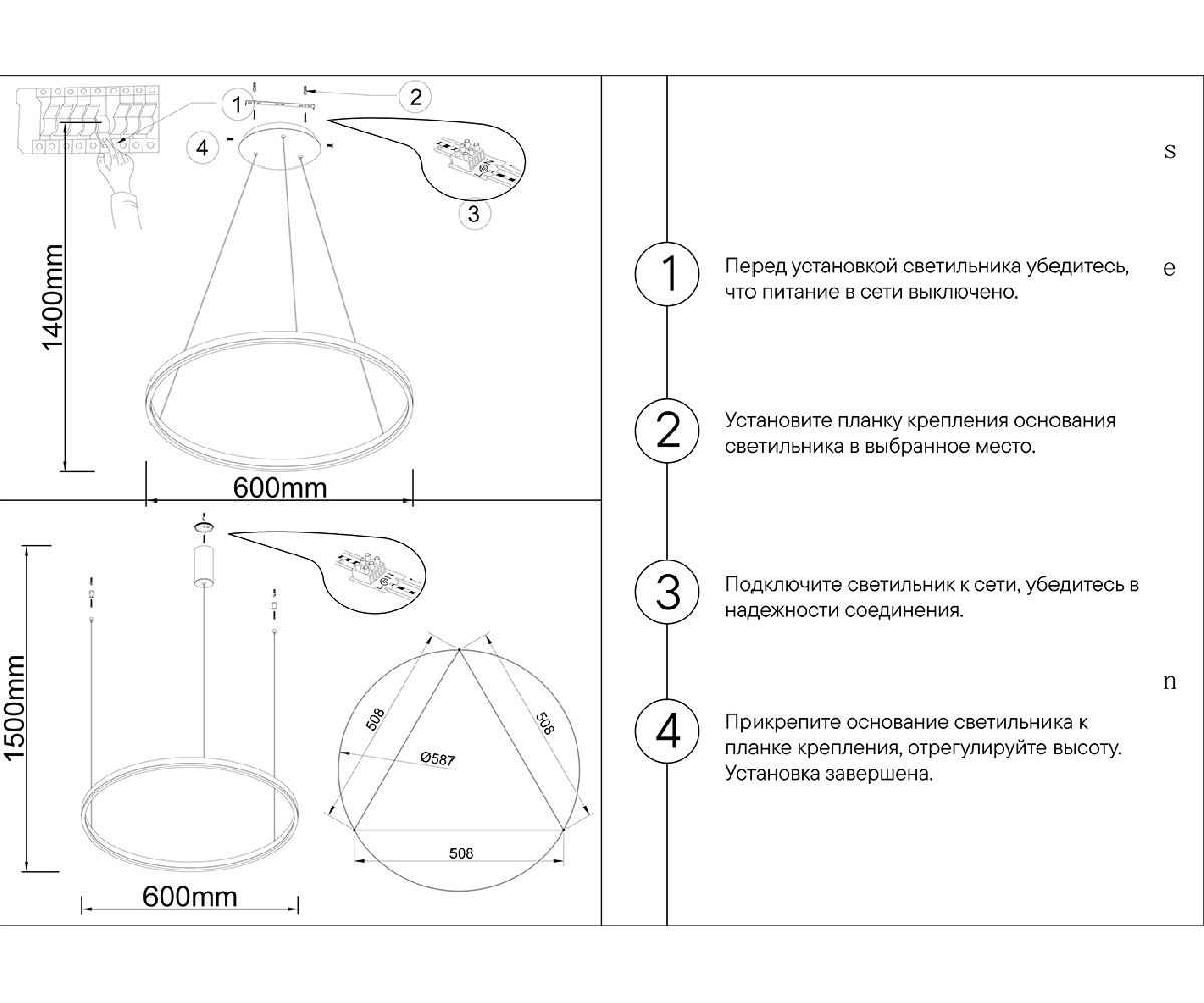 Подвесная люстра Kink Light Тор 08213,12A(4000K) в Санкт-Петербурге