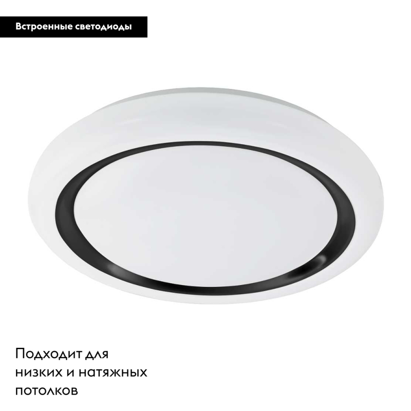 Настенно-потолочный светильник Eglo Capasso 900335 в Санкт-Петербурге