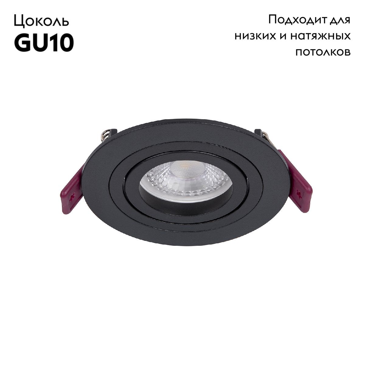 Встраиваемый светильник Favourite Lamppu 4543-1C в #REGION_NAME_DECLINE_PP#