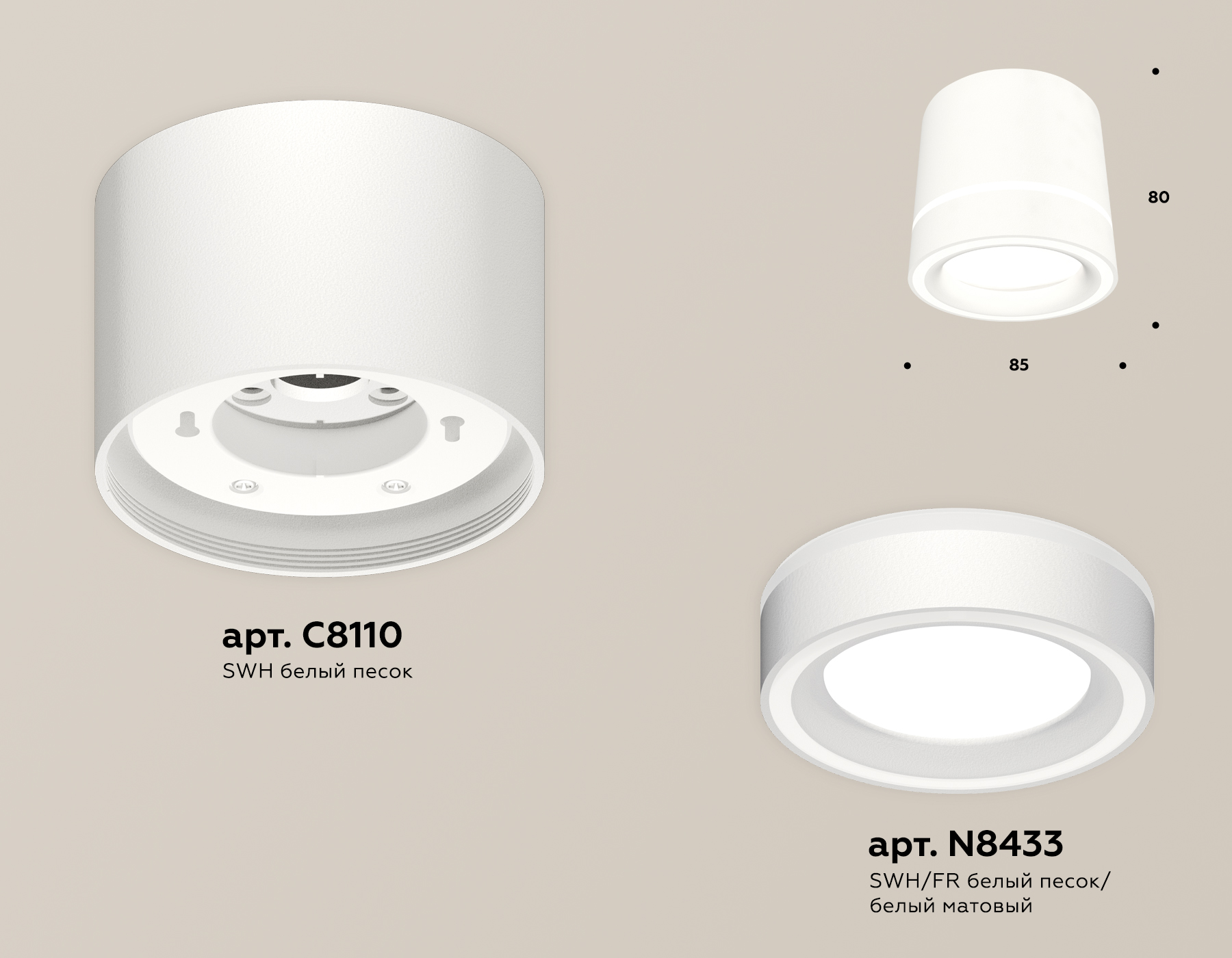 Потолочный светильник Ambrella Light Techno Spot XS8110004 (C8110, N8433) в Санкт-Петербурге