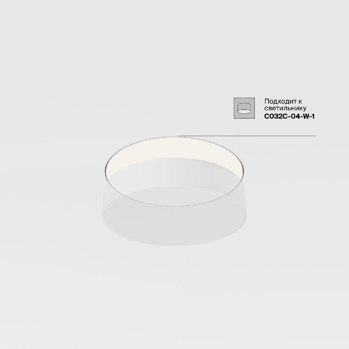 Рамка для встраиваемого светильника Maytoni Downlight DLA032-TRS36-W в Санкт-Петербурге