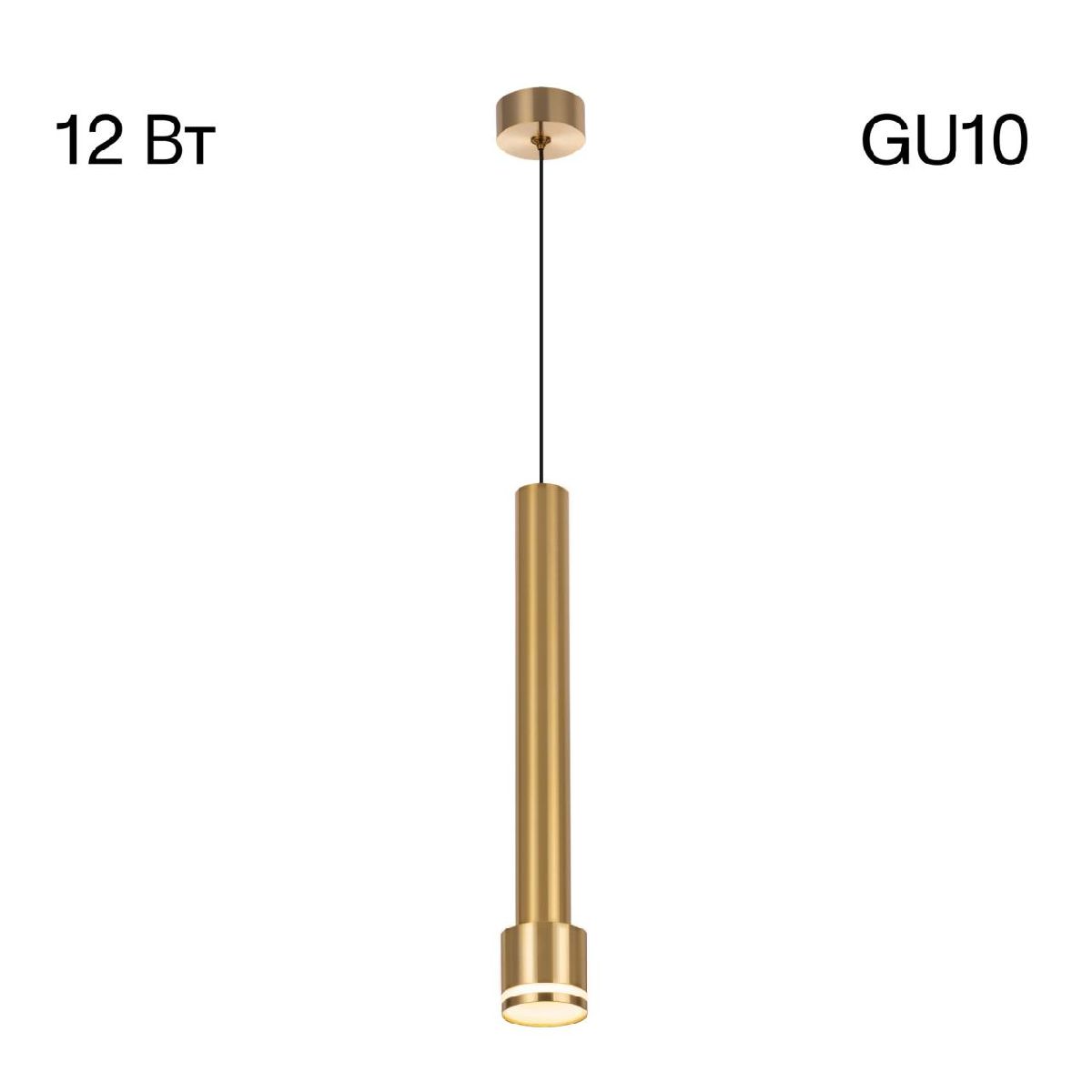 Подвесной светильник Citilux Bruno CL565012 в Санкт-Петербурге