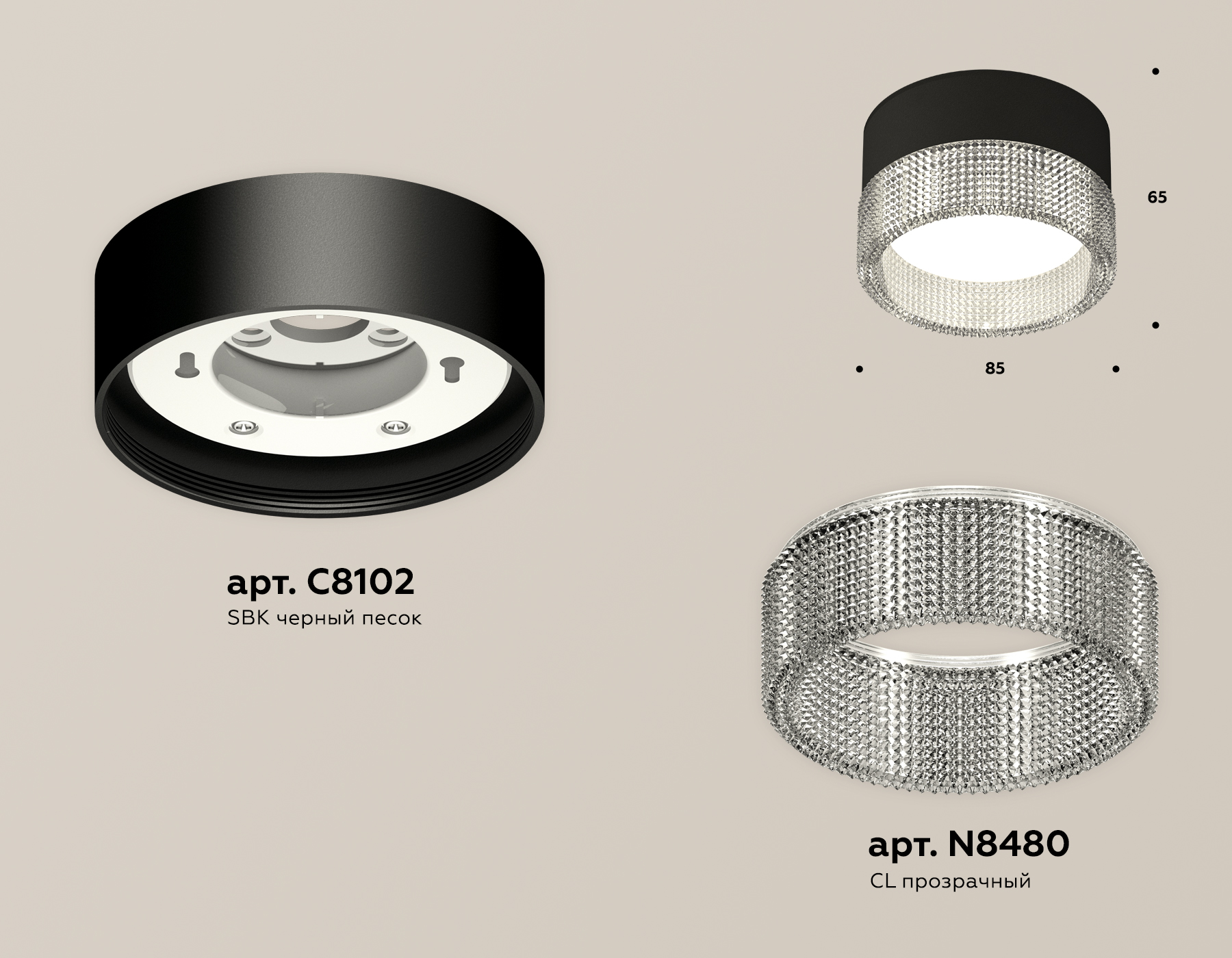 Потолочный светильник Ambrella Light Techno Spot XS8102030 (C8102, N8480) в Санкт-Петербурге