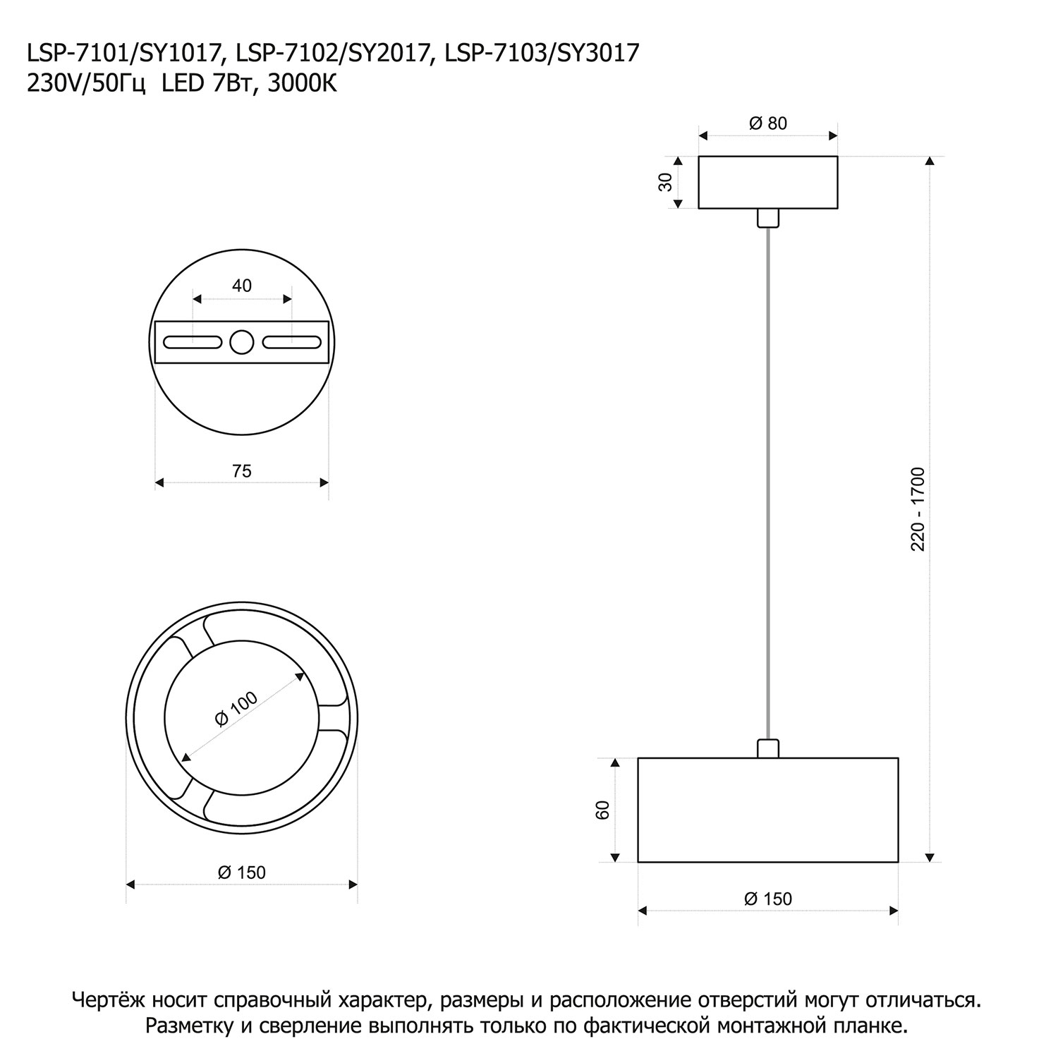 Подвесной светильник Lussole Lewisville LSP-7103 в Санкт-Петербурге