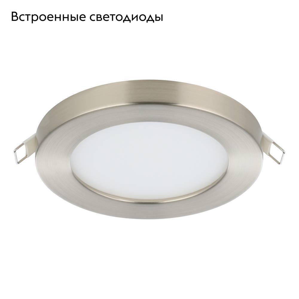 Встраиваемый светильник Eglo Fueva Flex 900933 в Санкт-Петербурге