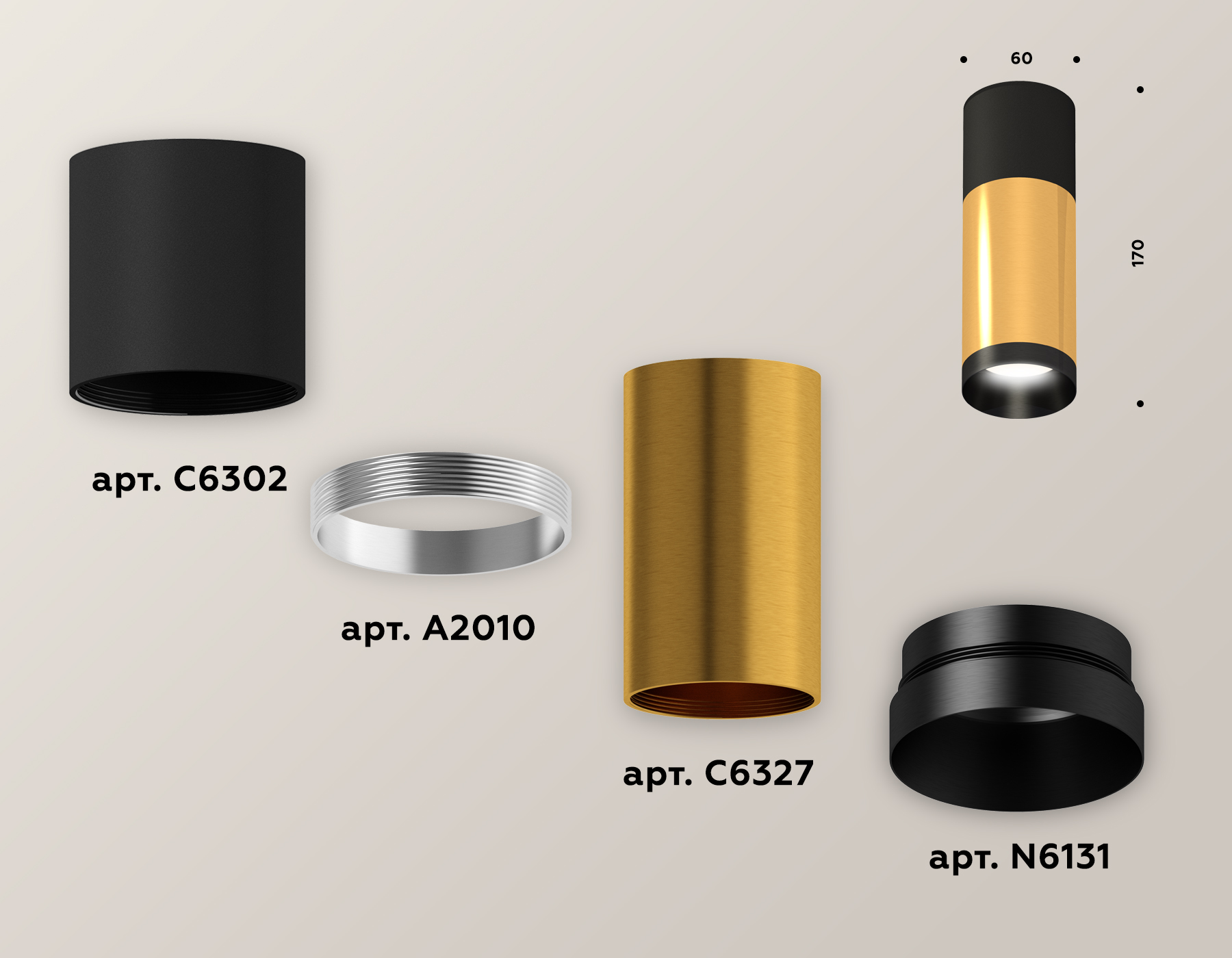 Накладной светильник Ambrella Light Techno XS6327040 (C6302, C6327, A2010, N6131) в Санкт-Петербурге