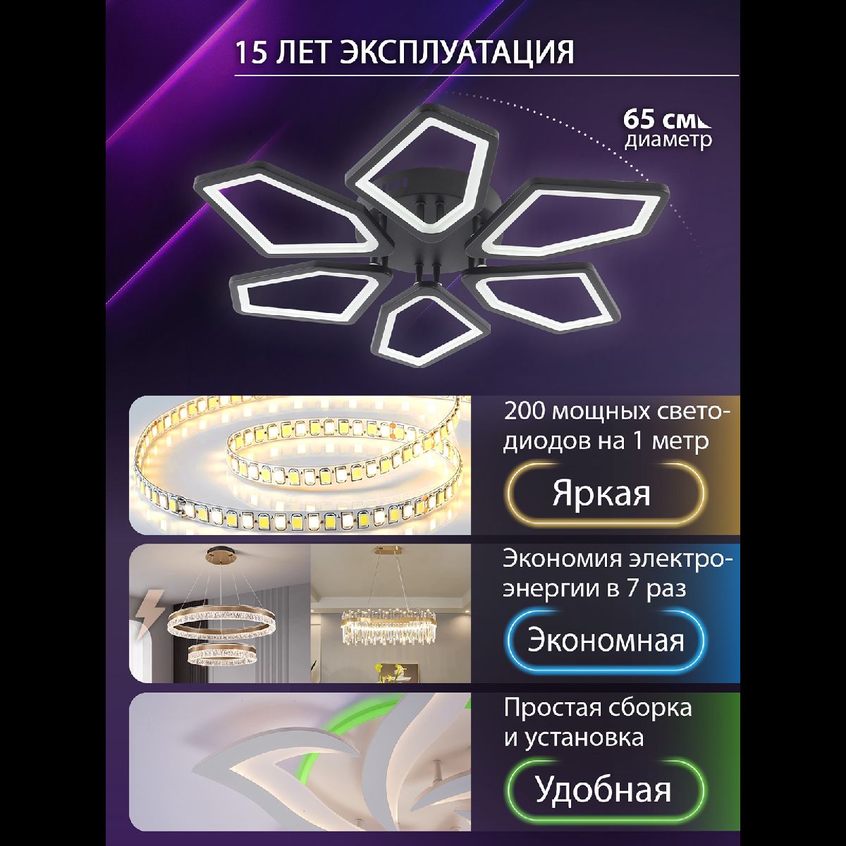 Потолочная люстра Natali Kovaltseva LED LAMPS 81444 в #REGION_NAME_DECLINE_PP#