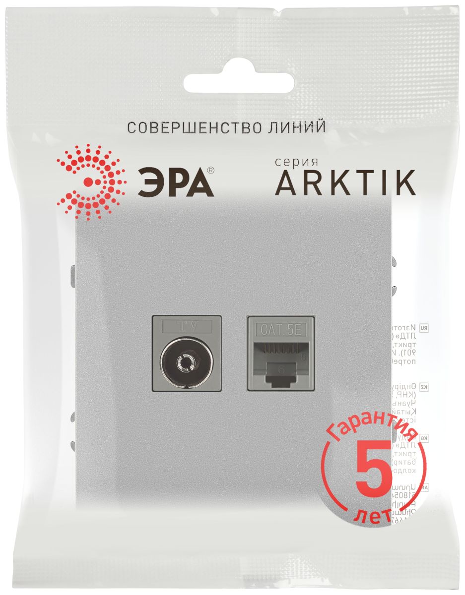 Розетка Эра Arktik 16-3110-03 комбинированная RJ45+TV алюминий Б0070496 в Санкт-Петербурге