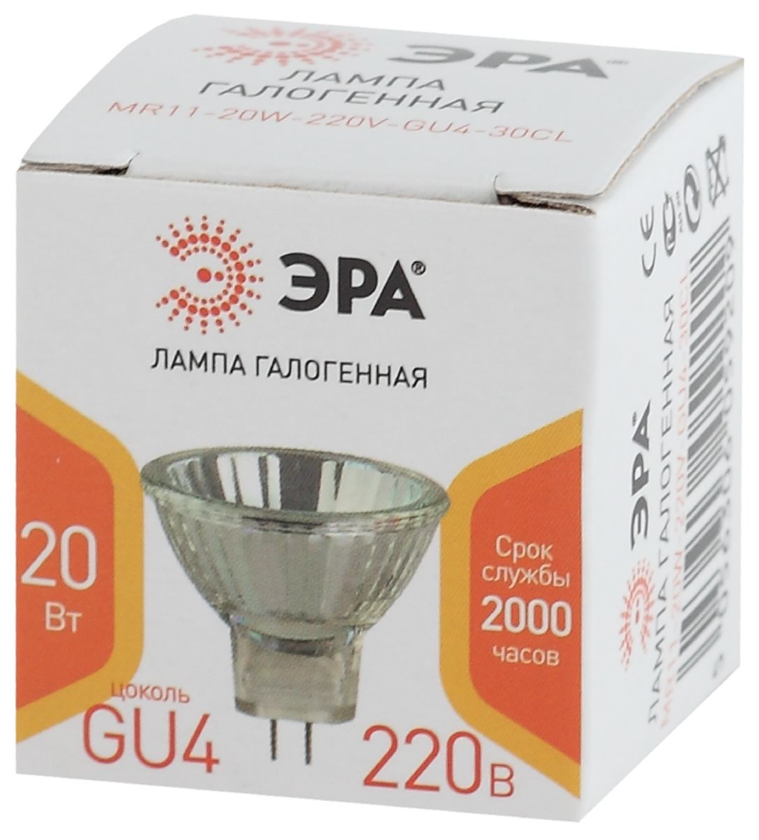 Лампа галогенная Эра GU4-MR11-20W-220V-30CL Б0044093 в Санкт-Петербурге