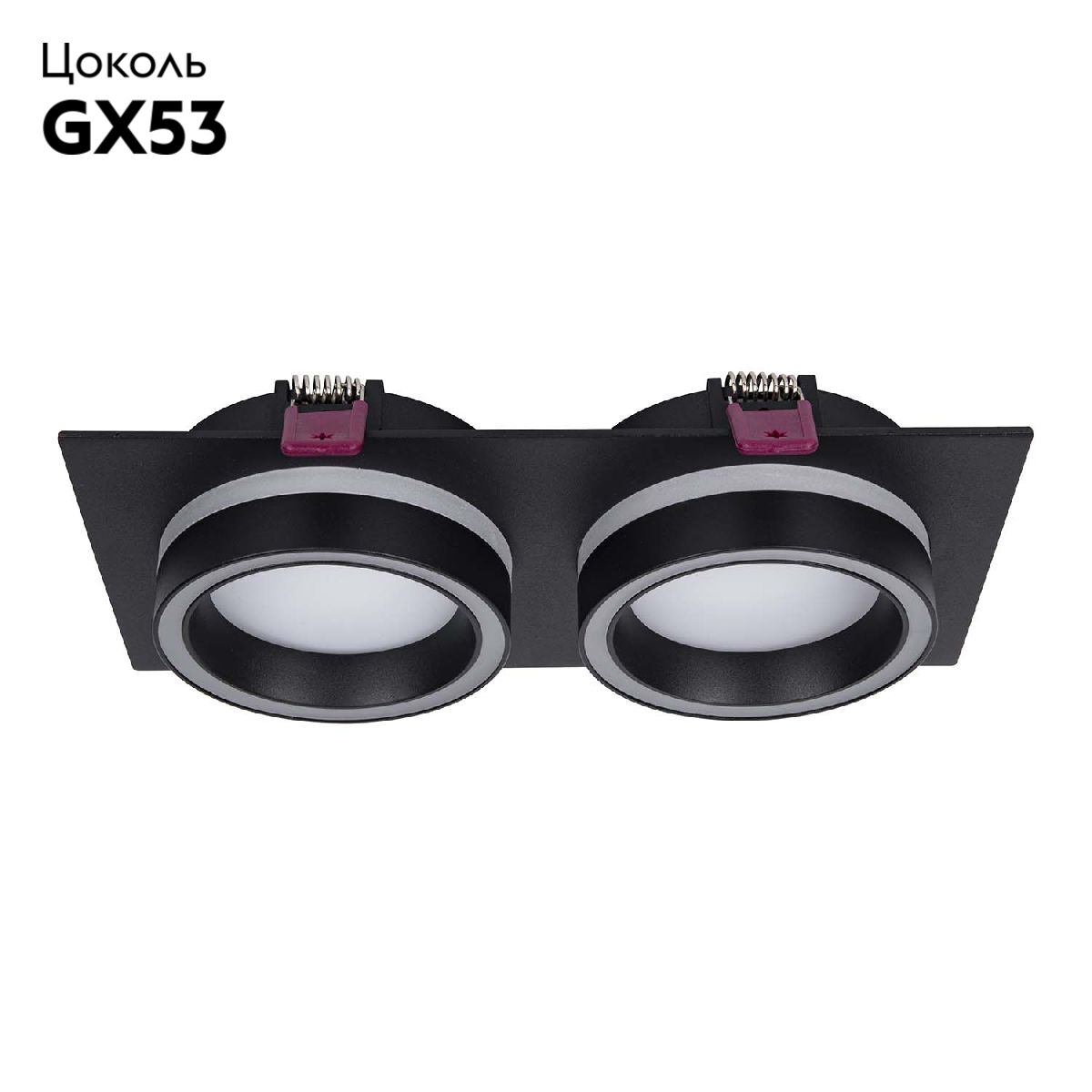 Встраиваемый светильник Favourite Vasto 4651-2C в #REGION_NAME_DECLINE_PP#