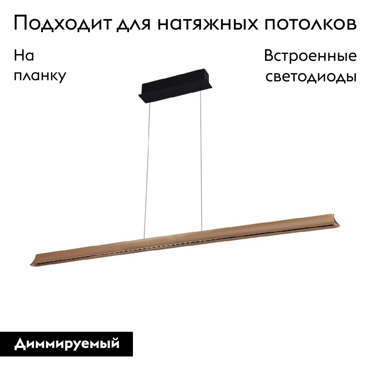 Подвесная люстра Aployt Gercia APL.786.03.38 в Санкт-Петербурге