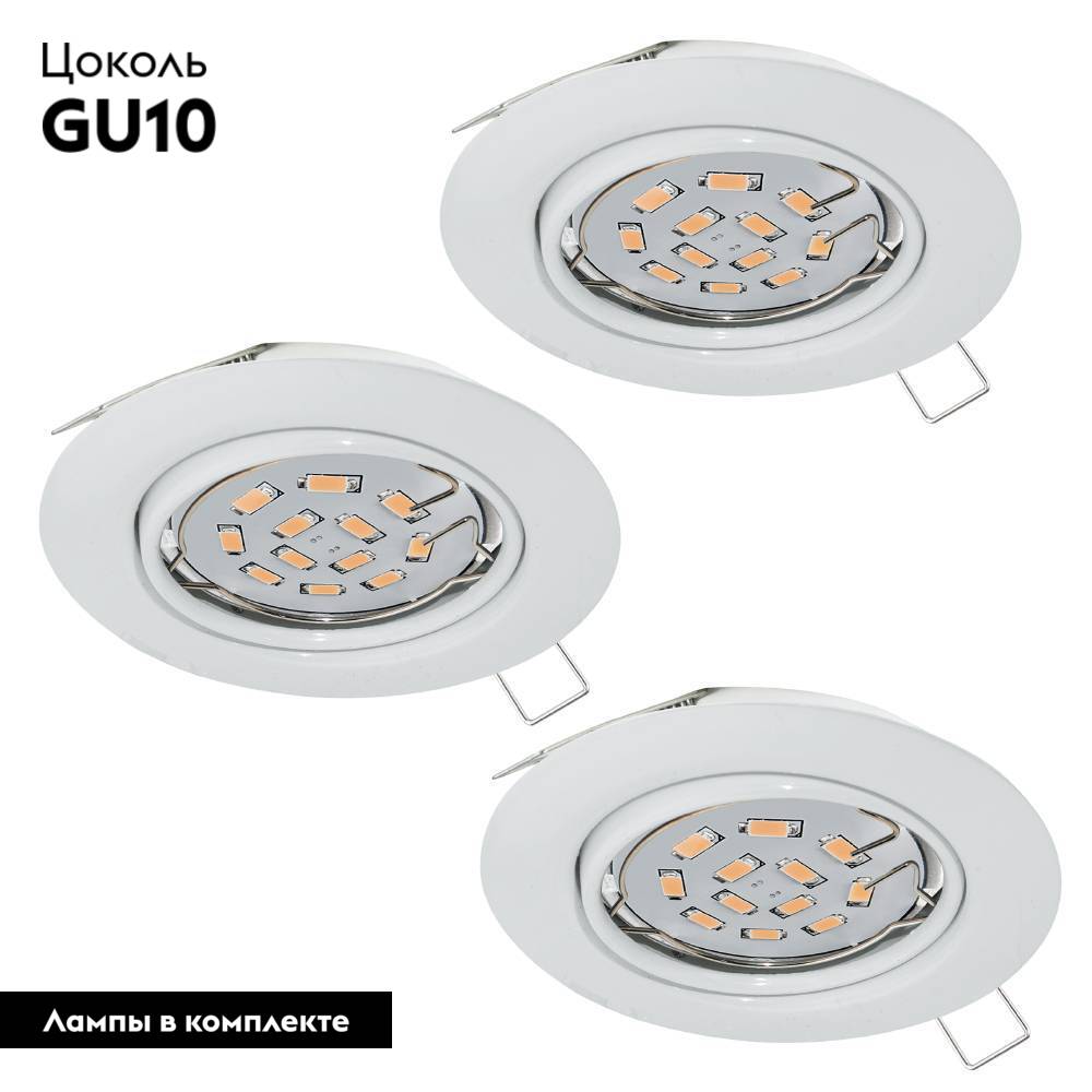 Комплект встраиваемых светильников (3 шт.) Eglo Einbauspot led 75349 в #REGION_NAME_DECLINE_PP#