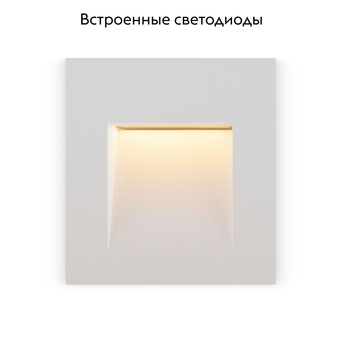 Встраиваемый светильник Maytoni Arca O038-L3W в #REGION_NAME_DECLINE_PP#