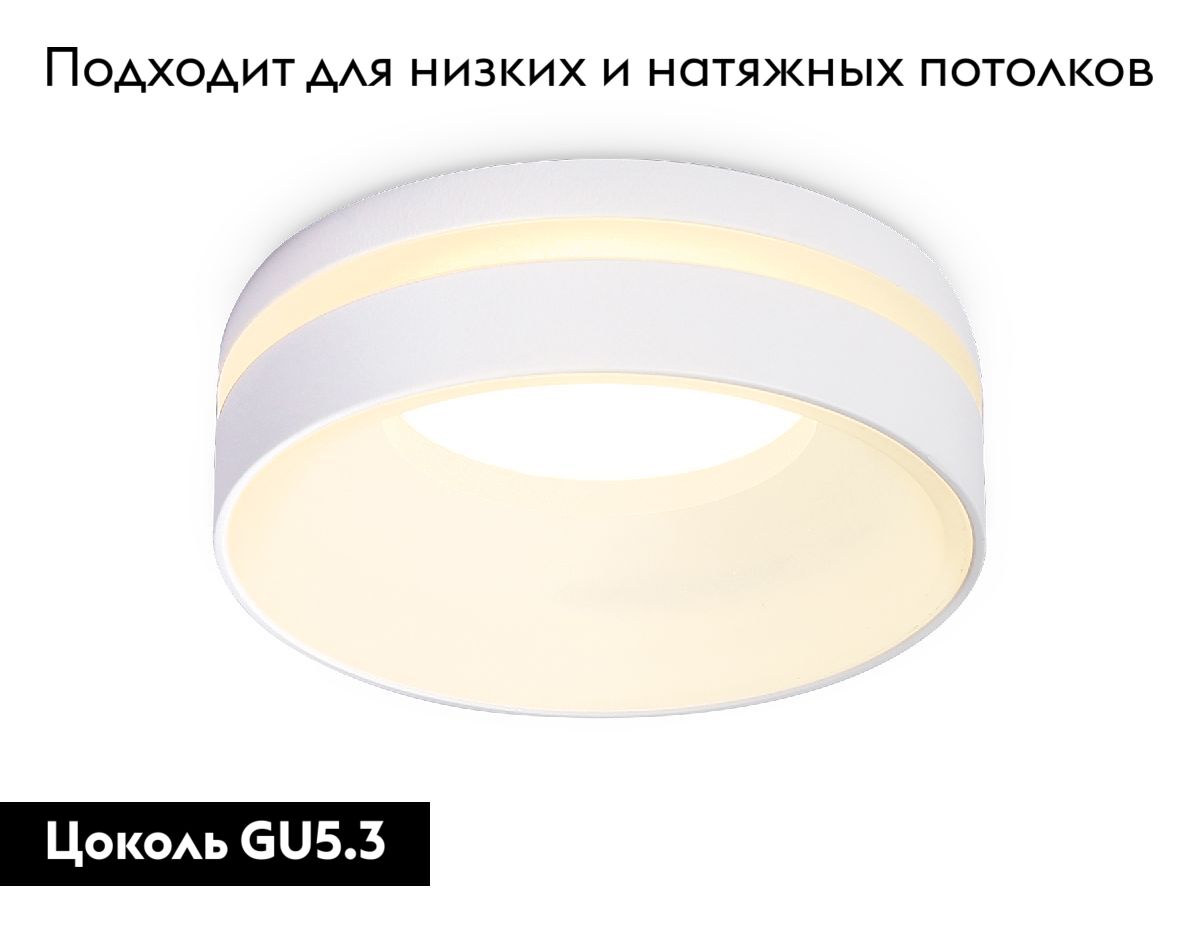 Встраиваемый светильник Ambrella Light Acrylic Frost TN3305 в #REGION_NAME_DECLINE_PP#