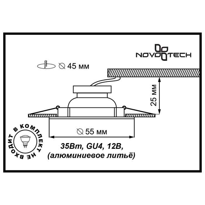 Встраиваемый светильник диммируемый Novotech Star 2 369200 в Санкт-Петербурге